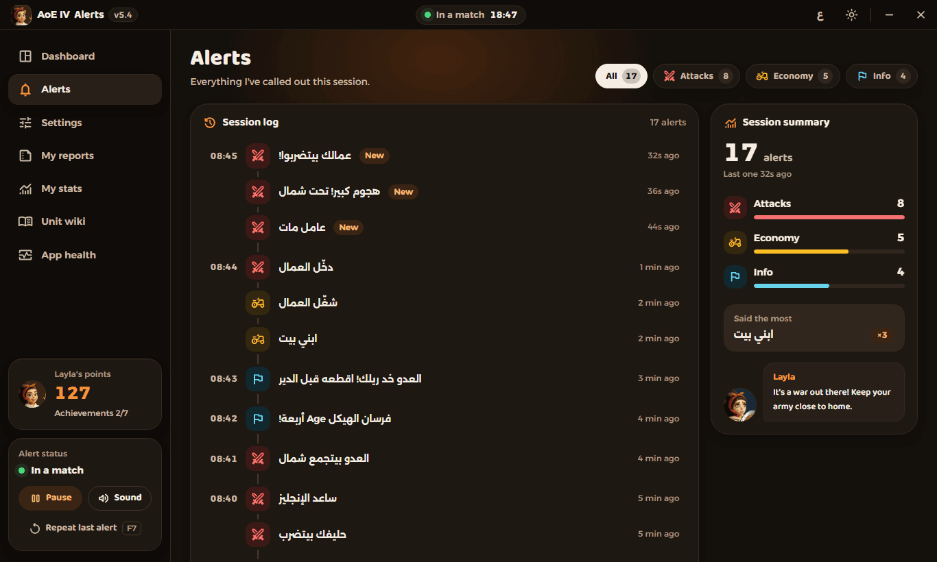 Layla Coach: Alerts